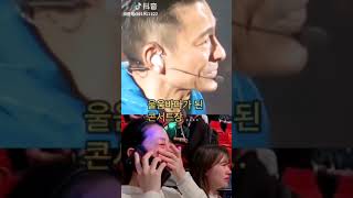 Download lagu Andy Lau stopped concert/劉德華失聲演唱會中途中斷/抖音刘德华失声痛哭/유덕화 콘서트중 목소리 안나와 공연중단 ㅜㅜ mp3 Download lagu Andy Lau stopped concert/劉德華失聲演唱會中途中斷/抖音刘德华失声痛哭/유덕화 콘서트중 목소리 안나와 공연중단 ㅜㅜ mp3