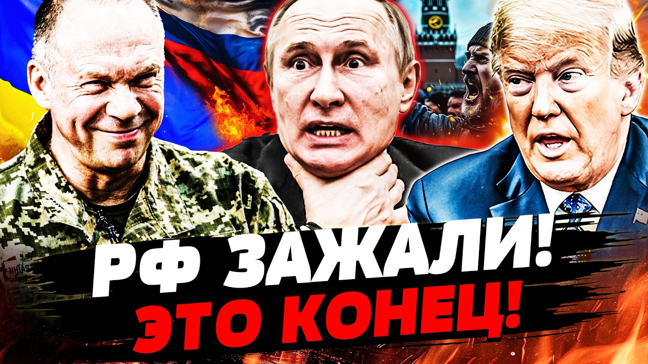 🔥ПРЯМО СЕЙЧАС! ВСУ ВКЛЮЧИЛИ АДСКИЙ РЕЖИМ! РОССИЯ В ОГНЕ! КРЕМЛЬ НЕ ВЫВОЗИТ! | 