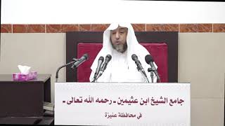 صورة 6- تفسير سورة البقرة 17 صفر 1443هـ