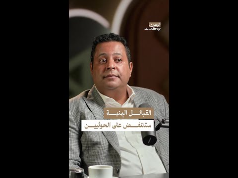Yemeni Windows Media