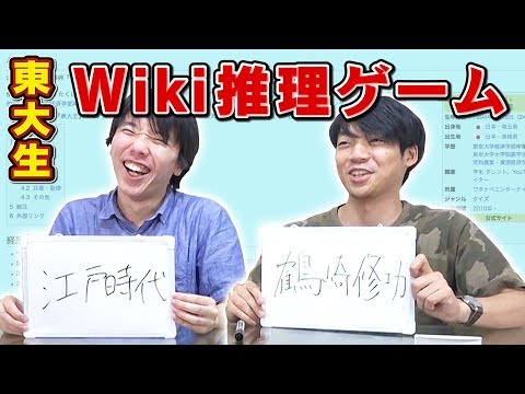 ウィキペディアの「浸透の問題」: これが彼らにできることです