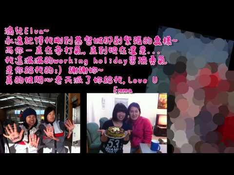 Happy Birthday to Elva