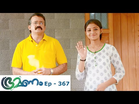 Bhramanam | Episode 367 - 12 July 2019 | Mazhavil Manorama