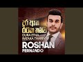 Dura Etha Rataka Thanivi