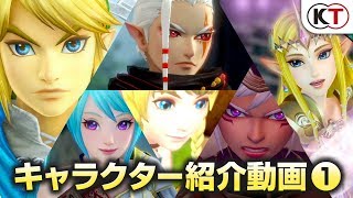 Zelda Musou: Hyrule All Stars DX video 1