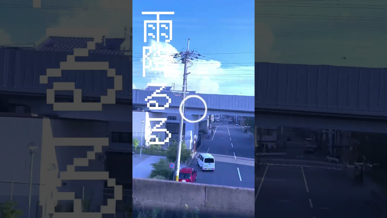 【綺麗なピアノできた】「雨降るる」という曲です　 #おすすめ　 #ボカロ　 #エモ動画　 #オリジナル曲