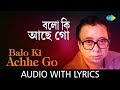 Balo Ki Achhe Go Best Of Rahul Deb Burman R D Burman Lyrical