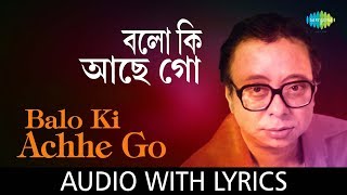 Balo Ki Achhe Go with lyrics | R.D.Burman | Best Of Rahul Deb