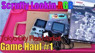 Japanese Retro Game Haul (Tokyo City Flea Market)