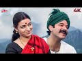 Payalay Chunmun Chunmun Female Version 4K Tabbu Anil Kapoor Virasat Movie Songs