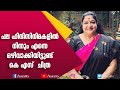 ഹിന്ദി സിനിമകളിൽ നിന്നും തന്നെ ഒഴിവാ