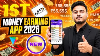 New Earning App Without Investment | Online Game Earn Money | How to E