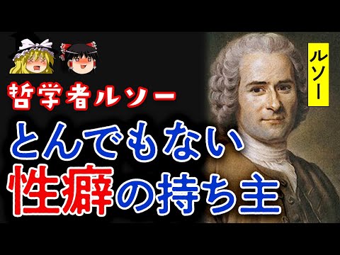 チェーザレ・ロンブローゾについて詳しく解説