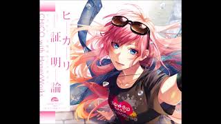 Chico With Honeyworks ヒカリ証明論 Ky 443 노래방 カラオケ أغاني Mp3 مجانا