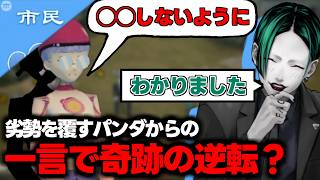 【人狼メトロポリス】最終的に神頼み、2-1-1村人視点【Vtuber】