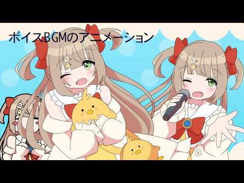 よく動く手描きアニメーションを制作します ダンス・アクションから配信待機画面までたくさん動かします！