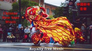 Download lagu Chinese New Year Music - (DOWNLOAD) - 中國新年 mp3