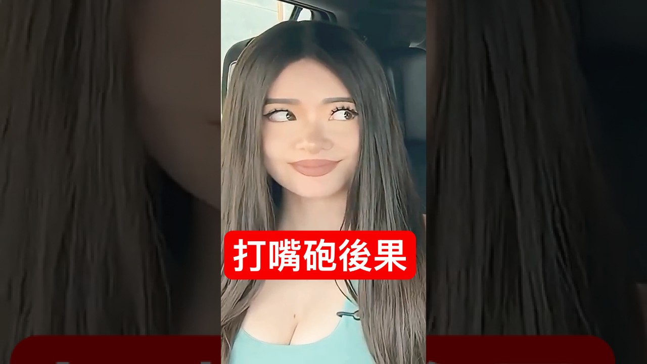 超速情侶檔 - 肉眼可見速度「開始緊張」