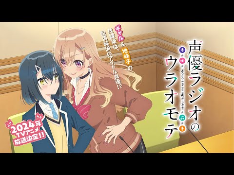 第1弾PV