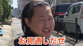 藤田くんには色々お見通しだね🤣🤣🤣