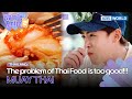 🇹🇭 There's problem with Thai food...It's too good!!! [Battle Trip 2 EP32-3] | KBS WORLD TV 230706