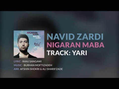 03 - Navid Zardi - Yari