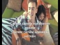 Тимур Омаров Сәлем (текст) 