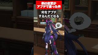 【NTE】店長スペシャルにちゃんと神アプデ来た！例の変更が修正されてる件【ネバエバ】