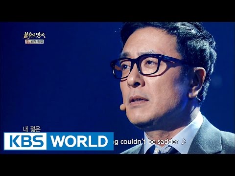 Kim Seungwoo - Youth / Don't Worry, My Dear | 김승우 - 청춘 / 걱정말아요 그대 [Immortal Songs 2]