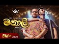 Yuki Navaratne & Ravi Jay - Manali ( මනාලි ) ft. WePlus | Live at Hanthane ( හන්තානේ )