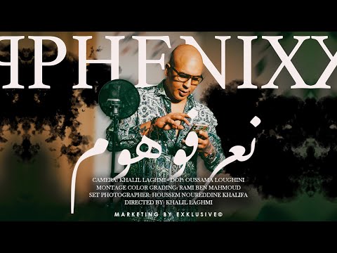 Phénix bbj - Na3rfouhom (Official Music Video)