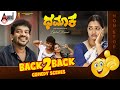 Dhamaka Back To Back Comedy Scenes Siddu Moolimani Priya J Achar Shivraj KR Pete Nayana