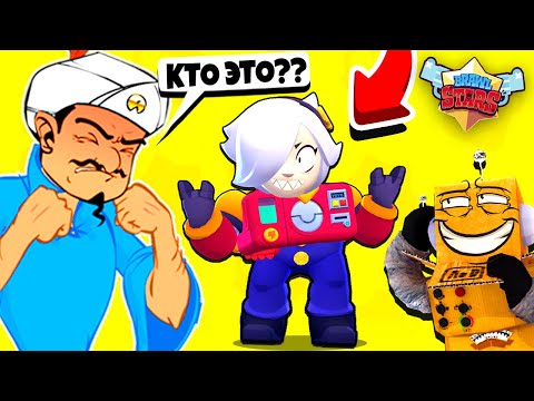 БРАВЛ СЛОМАЛ МОЗГ АКИНАТОРУ! УГАДАЕТ ВСЕХ ХРОМАТИЧЕСКИХ БРАВЛЕРОВ? BRAWL STARS