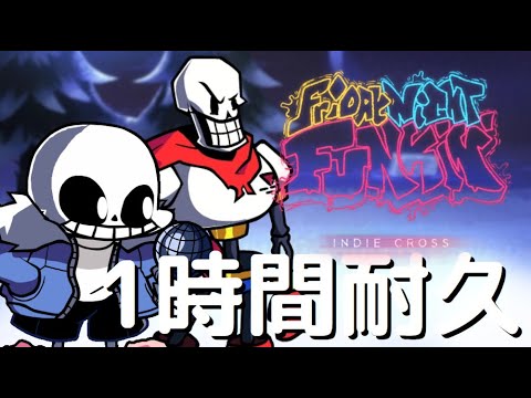 フライデーナイトファンキン Bonedoggle (1時間耐久) VS Indie Cross V1 Mod
