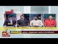 தமிழகத்திற்குள் இந்தியை வரவிடாமல் த�