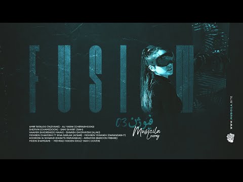 LeeRoy BeatZ - Fusion 3