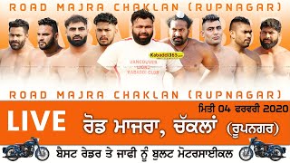 Road Majra Chaklan (Rupnagar) Kabaddi Tournament 04 Feb 2020