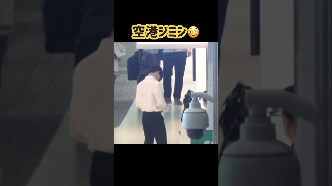 jimin checks his passport at the airport😳　#bts #jimin