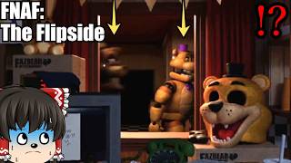 #中編【fnafファンゲーム】ファンメイドによるミミックの前日譚【FNAF: The Flipside】【ゆっくり実況】