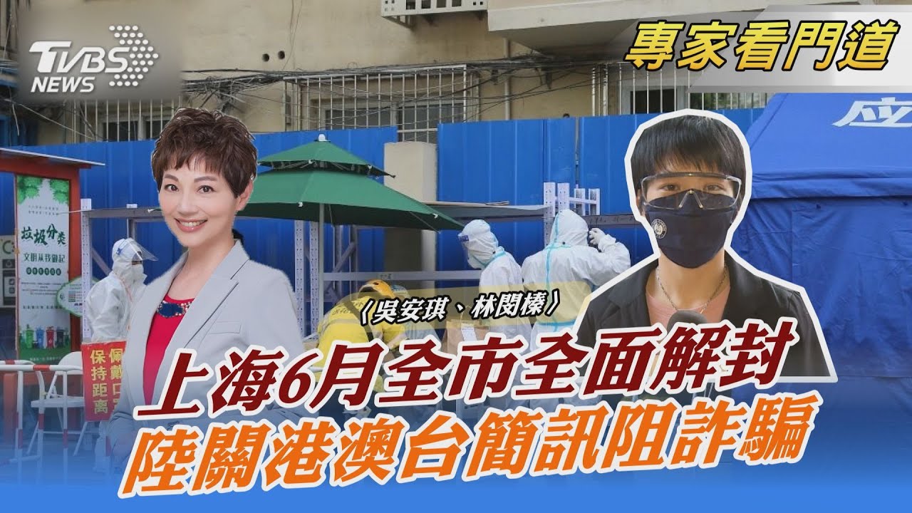 嚴防境外詐騙！大陸關閉國際及港澳台短信接收功能 未來恐擴及全國