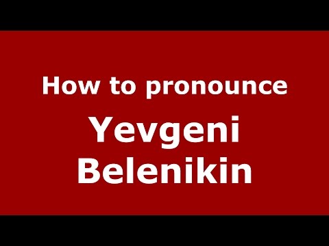 How to pronounce Yevgeni Belenikin (Russian/Russia)  - PronounceNames.com