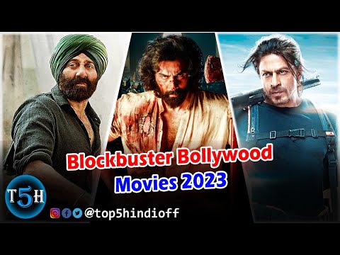 Top 5 All Time Blockbuster Bollywood Movies Of 2023 || 2023 की 5 बॉलीवुड ब्लॉकबस्टर फिल्मे