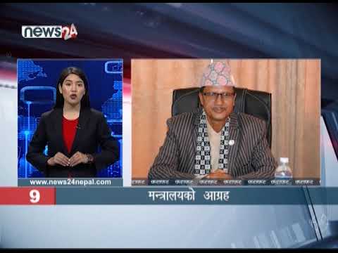 EVENING NEWS FATAFAT - NEWS24 TV