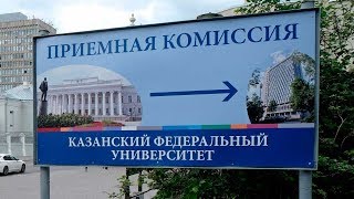 Список Поступивших В Кфу Список Поступивших В Кфу