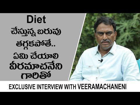 What to do if Weight Loss Stops while Doing Diet | Veeramachaneni Sir Exclusive Interview Video
