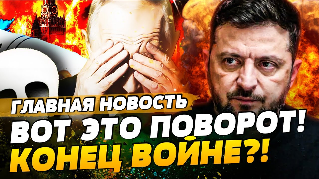 😱ТОЛЬКО ЧТО! РЕШИЛОСЬ: ВОЙСКА В УКРАИНЕ?! ЗЕЛЕНСКИЙ НАЗВАЛ ГЛАВНОЕ!! ЖЕСТКИЙ 
