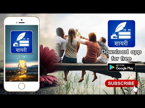 Motivational Quotes in Hindi Video