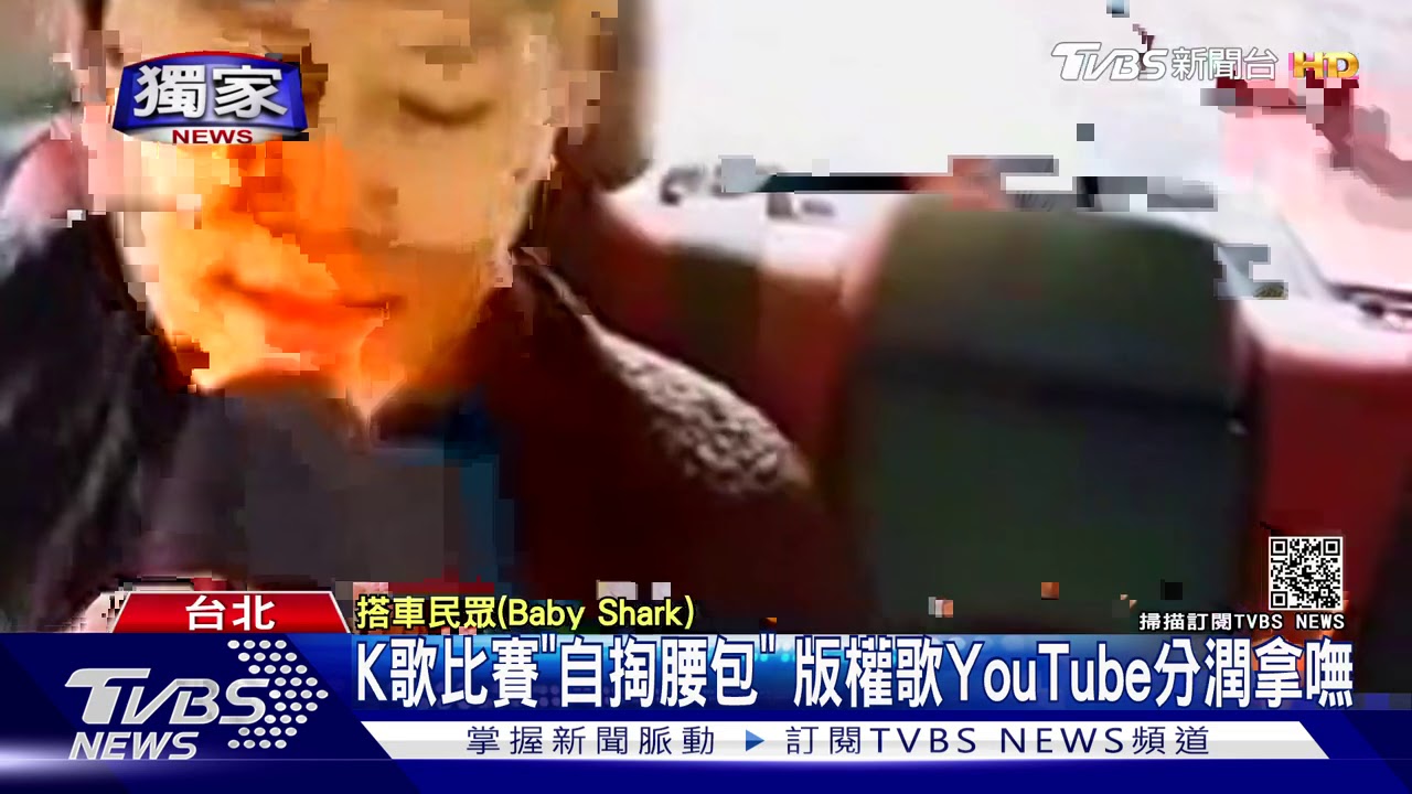 Uber司機「斜槓」YouTuber 邀客K歌衝人氣