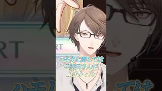 HK組の信頼が為せるパフォーマンス【#甲斐田晴新3D】 #甲斐田晴 #加賀美ハヤト #にじさんじ #にじさんじ切り抜き