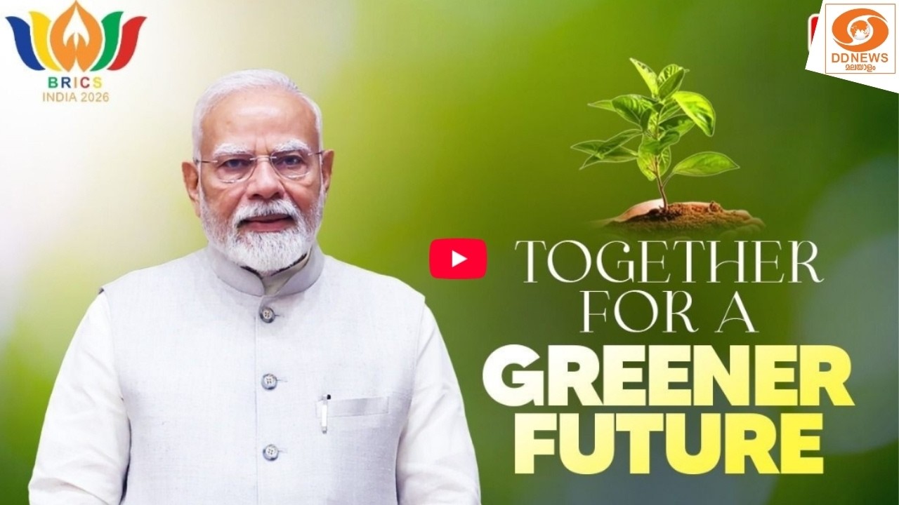 LIVE: PM Modi participates in a joint tree plantation initiative during BRICS Summit